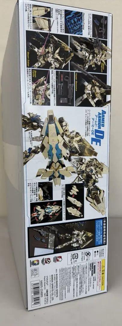 ユニコーンガンダム３号機 フェネクス