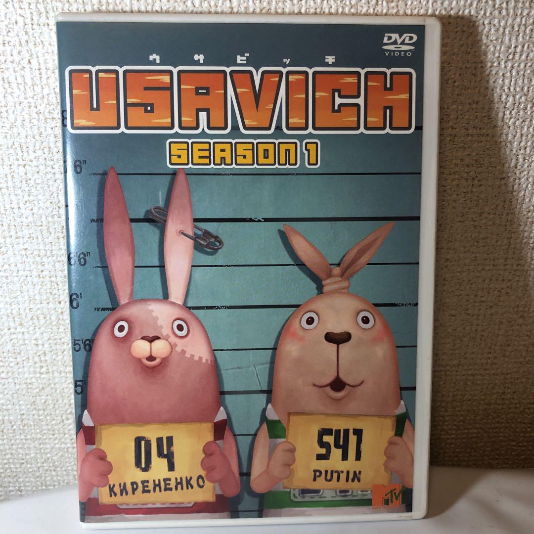 保存版】 アニメ-USAVICH ウサビッチ DVDセット - www.impactusconcrete.com.br 保存版】 アニメ-USAVICH ウサビッチ DVDセット - www.impactusconcrete.com.br
