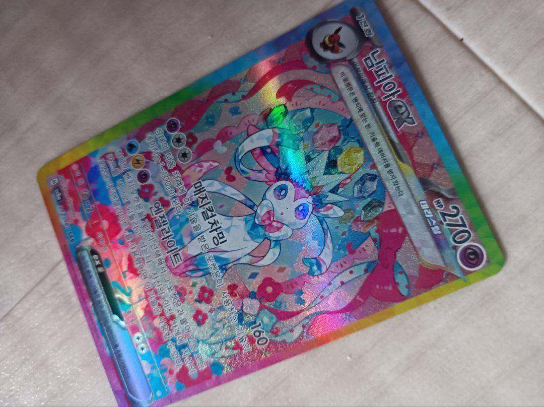 ポケモンカードゲーム KA