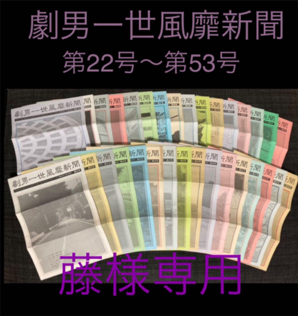 半額SALE☆ 劇男一世風靡新聞 まとめ売り ミュージシャン タレント 史上最も激安 倉木麻衣オリジナルロッピエ・フォトフレーム(サイン入り含ポストカード寺子屋運動 ミュージシャン