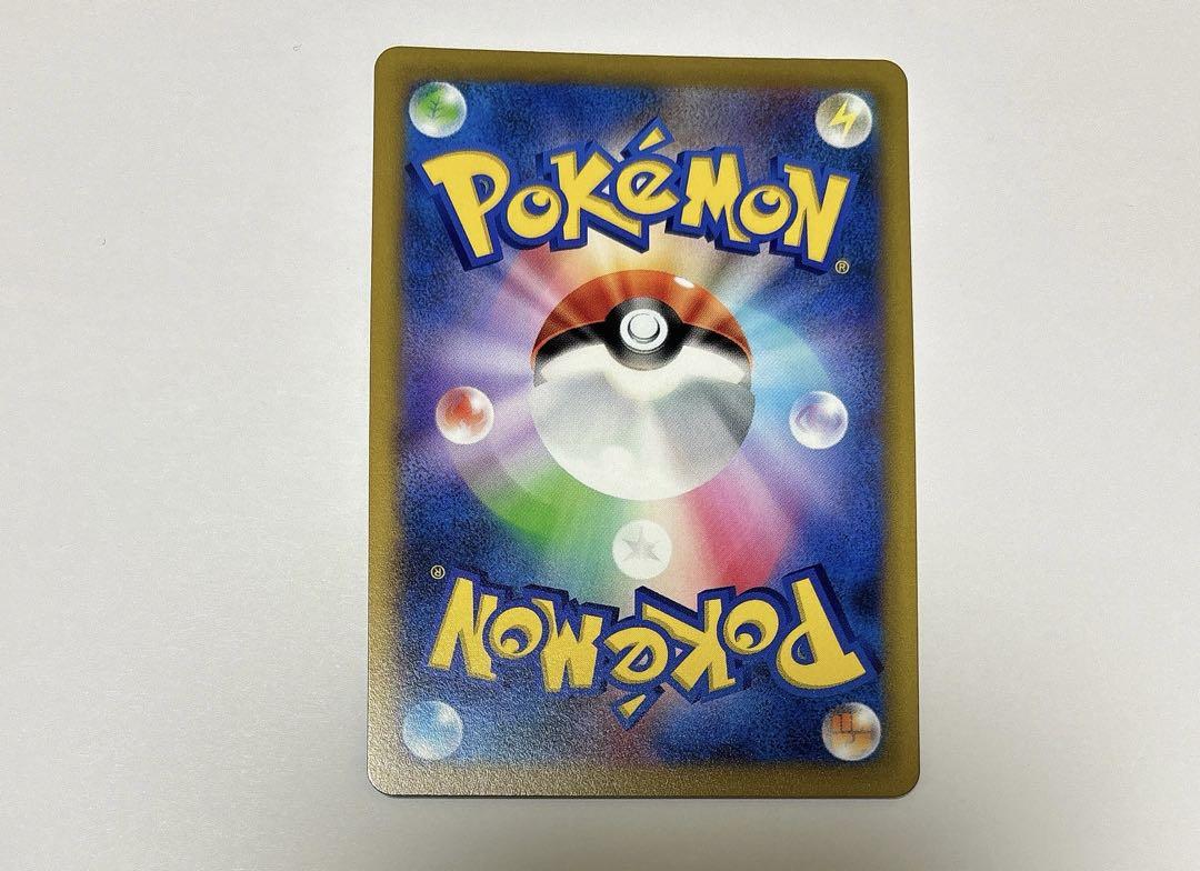 ポケモンカード　ガブリアスV CSR バトルリージョン　シロナ　美品　ポケカ