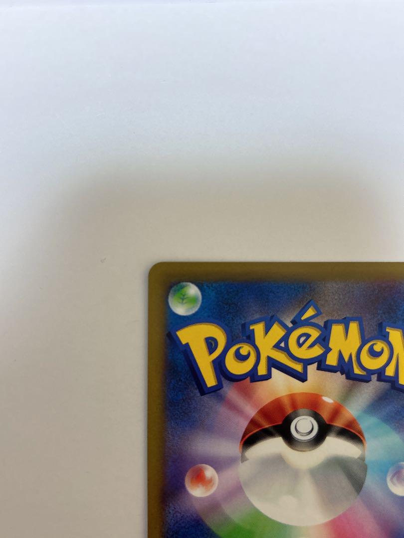 ポケモンカード　ガブリアスV CSR バトルリージョン　シロナ　美品　ポケカ