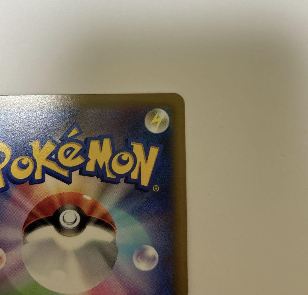 ポケモンカード　ガブリアスV CSR バトルリージョン　シロナ　美品　ポケカ