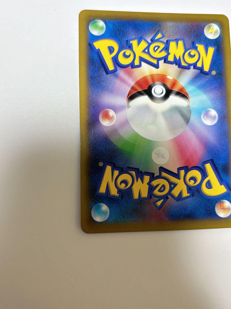ポケモンカード　ガブリアスV CSR バトルリージョン　シロナ　美品　ポケカ