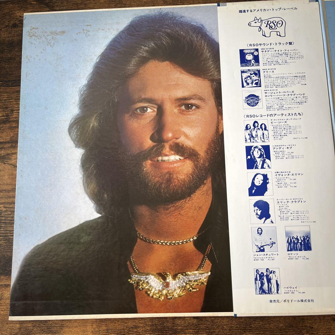 ビージーズ グレイテストヒッツ LP レコード 帯付き - メルカリ