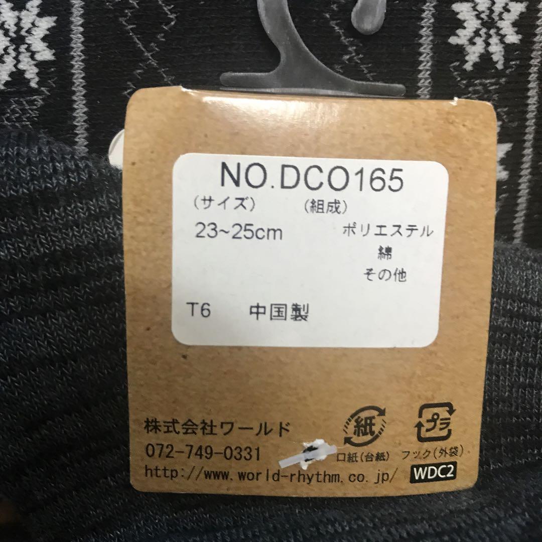 靴下まとめ売り　オーバーニーソックス　67足　23〜25㎝