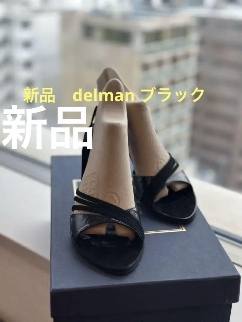 delman デルマン新品！裏張り済み！ブラックレザーサンダル　メーシーズ購入
