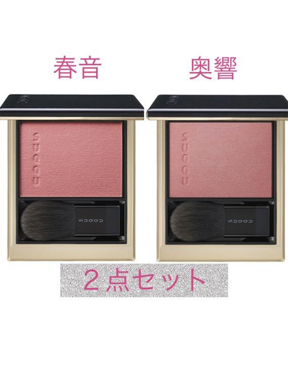 驚きの値段で 新品未使用 スック メルティングパウダーブラッシュ 春音