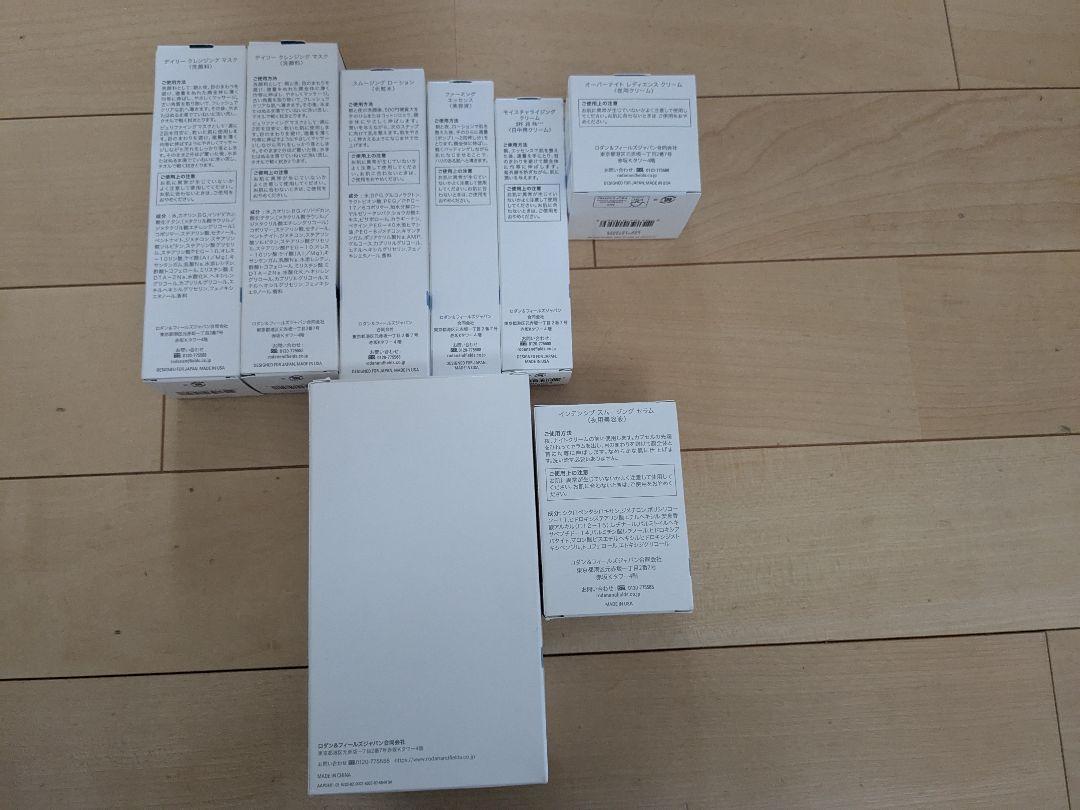 RODAN + FIELDS REDEFINE 全8点セット - メルカリ