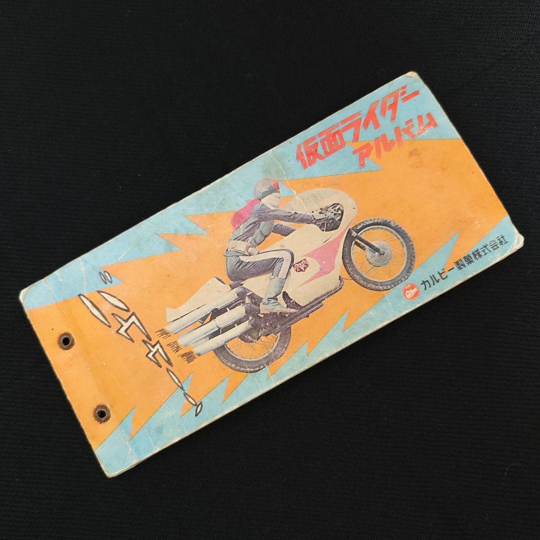 Yahoo!オークション - 旧カルビー仮面ライダーカード250種