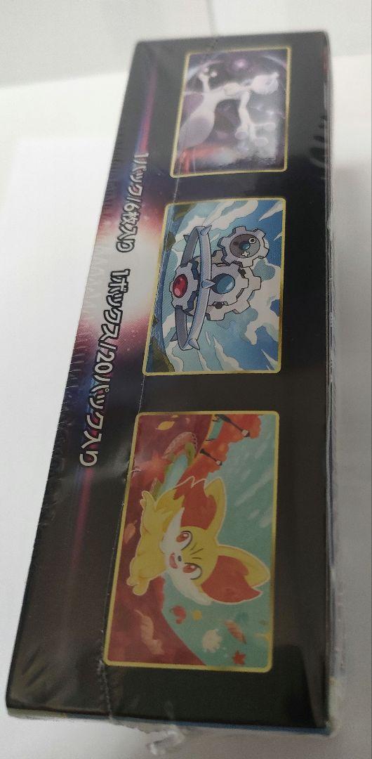 新品未開封　ポケモンカードゲーム 白熱のアルカナ シュリンク付き