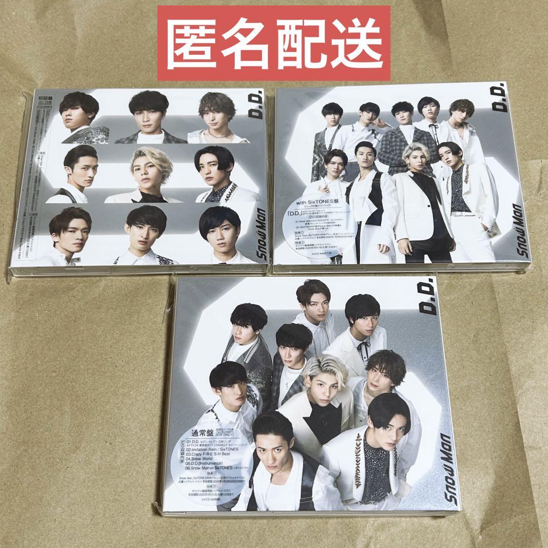 新品未開封 SPECIAL OTHERS II 2 初回限定盤 CD 特典付