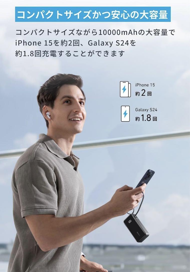 スマホアクセサリー Anker PowerBank 10000mAh,fusion,Built-in
