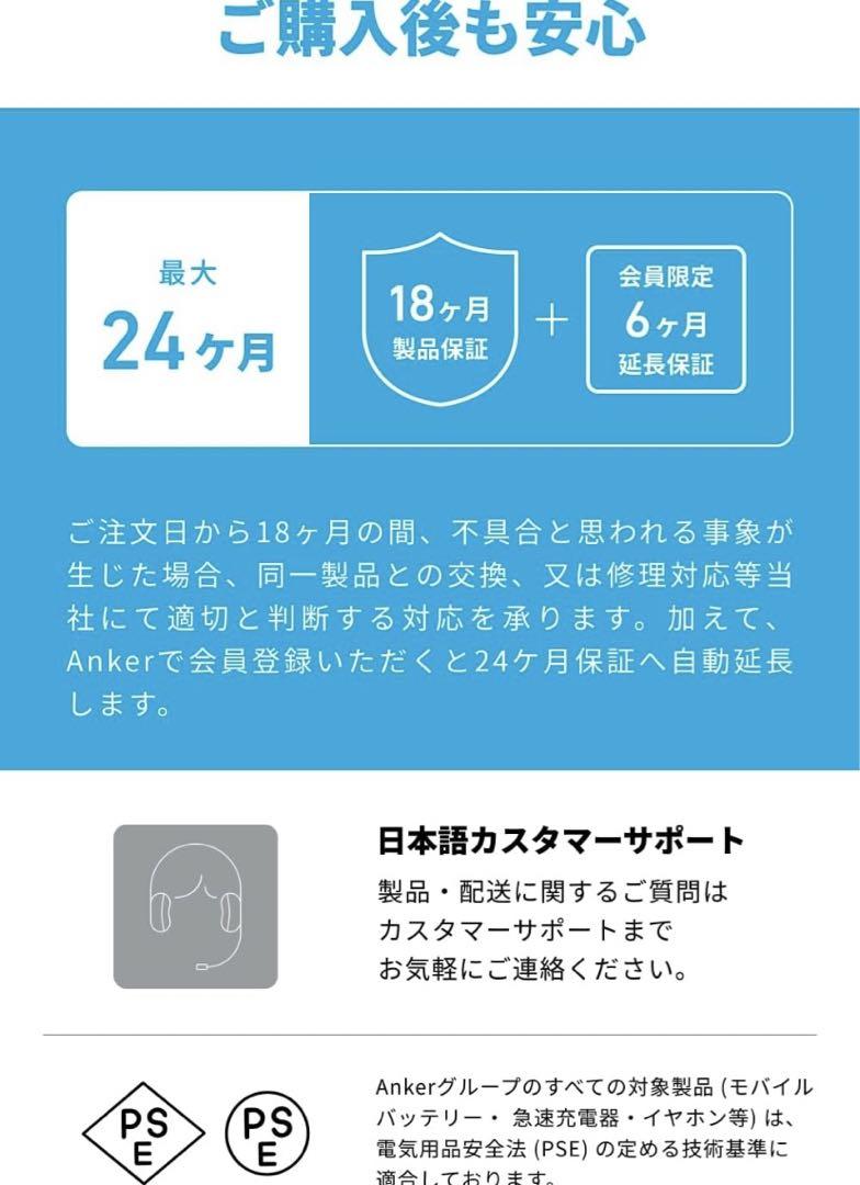 スマホアクセサリー Anker PowerBank 10000mAh,fusion,Built-in