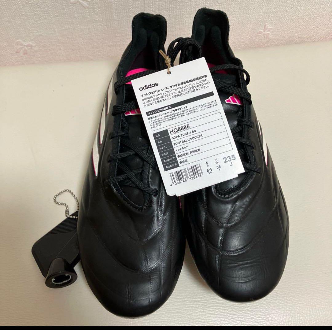 ※GW限定！早い者勝ち！ adidas Copa Pure.1 SG
