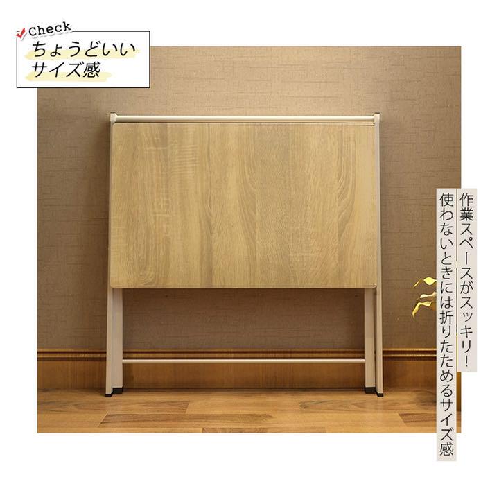 限定品新品 デスク 折りたたみデスク 机 コンパクト 幅60cm 高さ74cm 奥行50cm Xw9Fo-m21549843671 新作安い