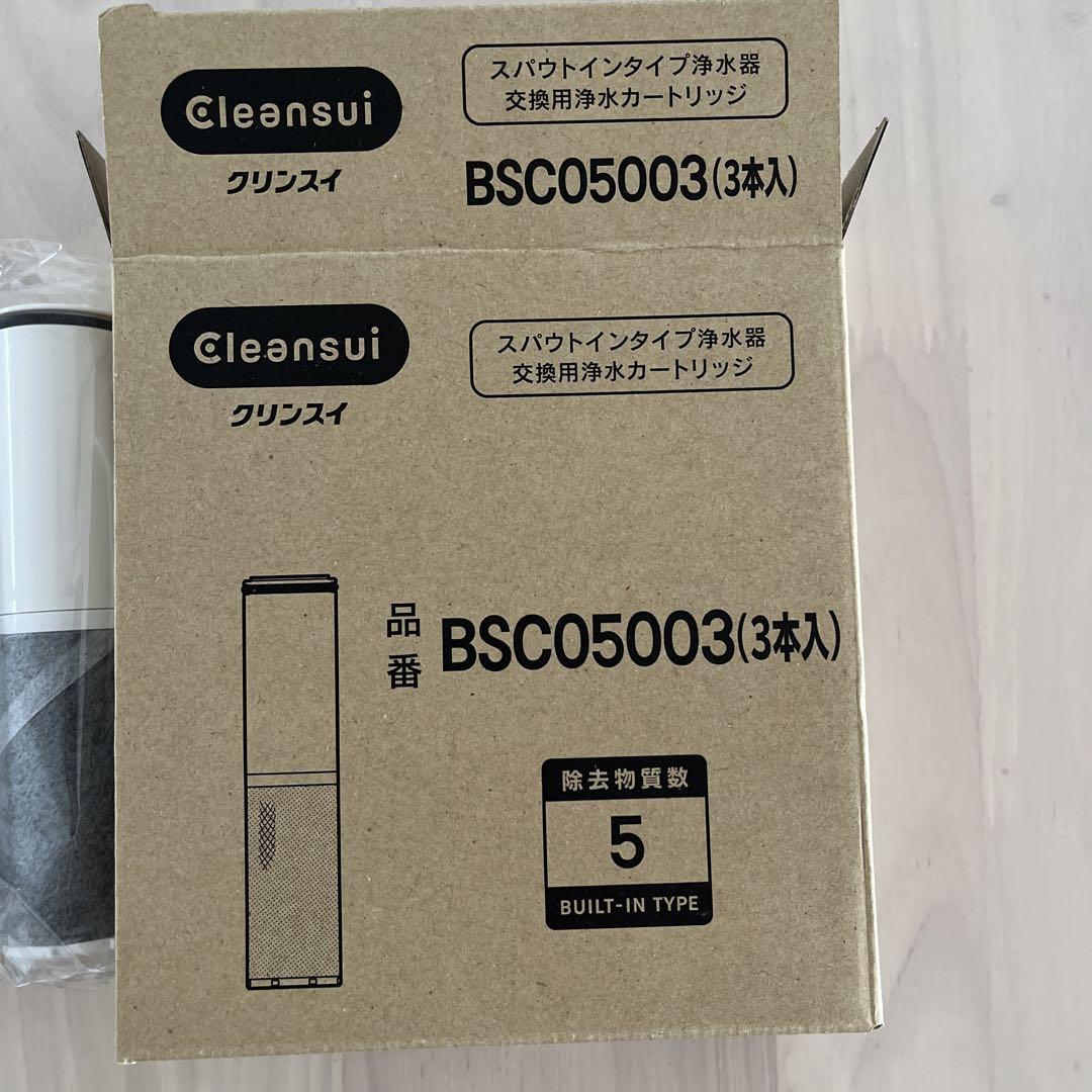 【正規品】クリンスイ　BSC05003