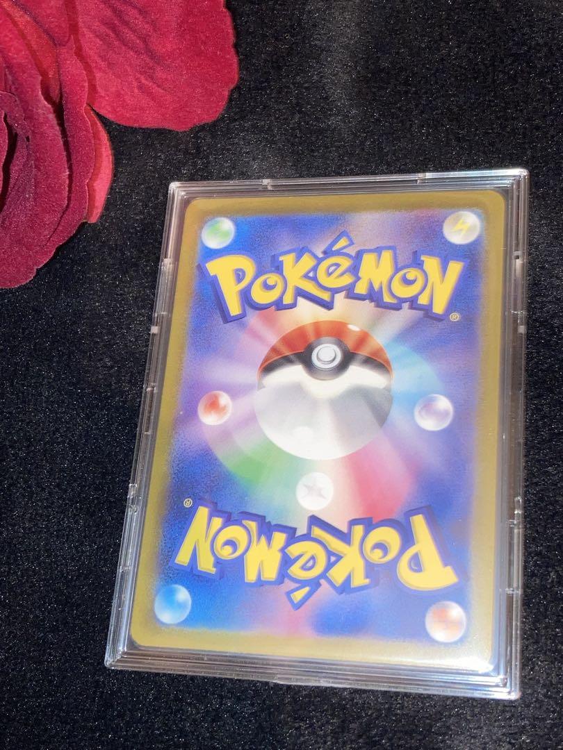 一時お値下げ中　シャワーズ ex SAR テラスタルフェスex ポケモンカード
