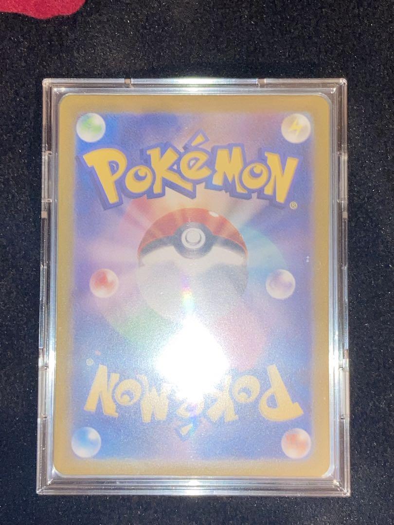一時お値下げ中　シャワーズ ex SAR テラスタルフェスex ポケモンカード