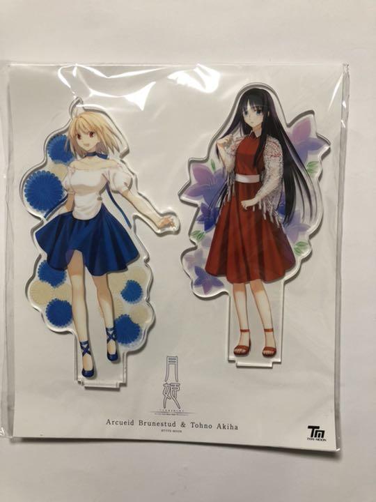 現品特価 月姫 アクリルスタンド アルクェイド 遠野秋葉 今月のお買得品 Atecharitim Com