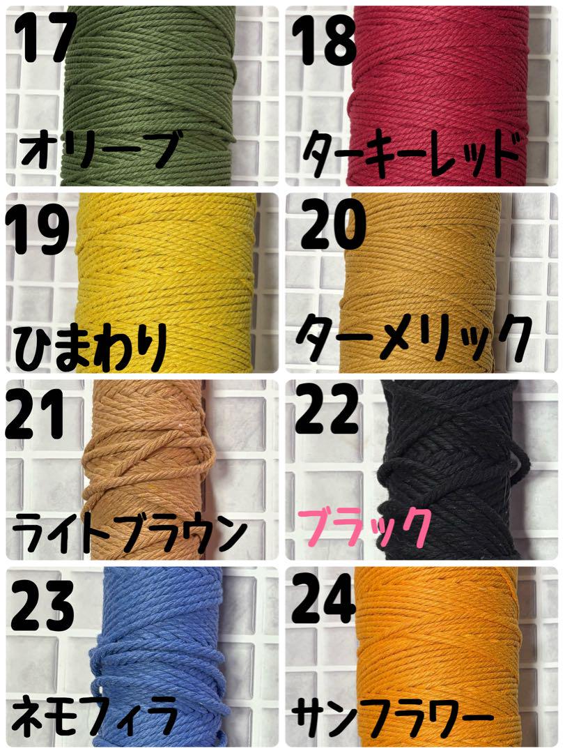 【オーダーページ】ショルダーストラップ＊