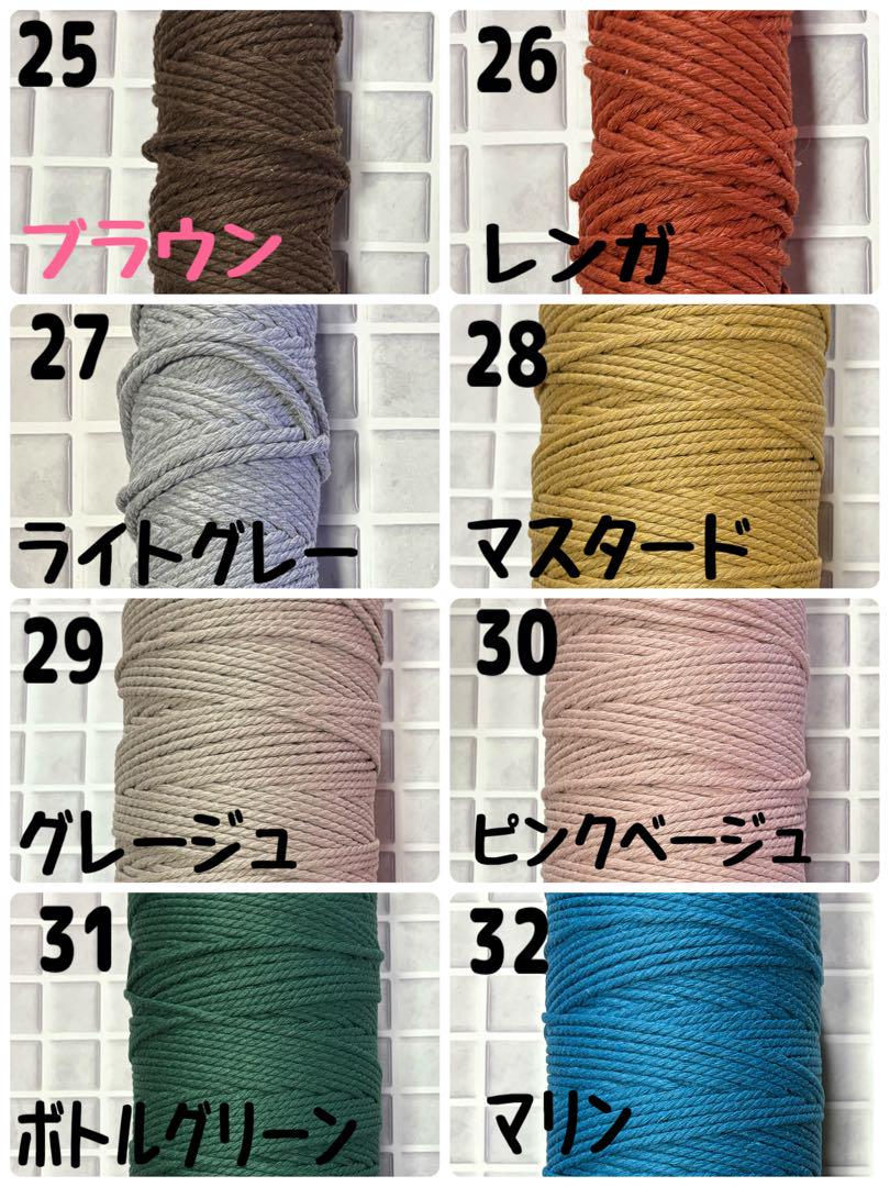 【オーダーページ】ショルダーストラップ＊