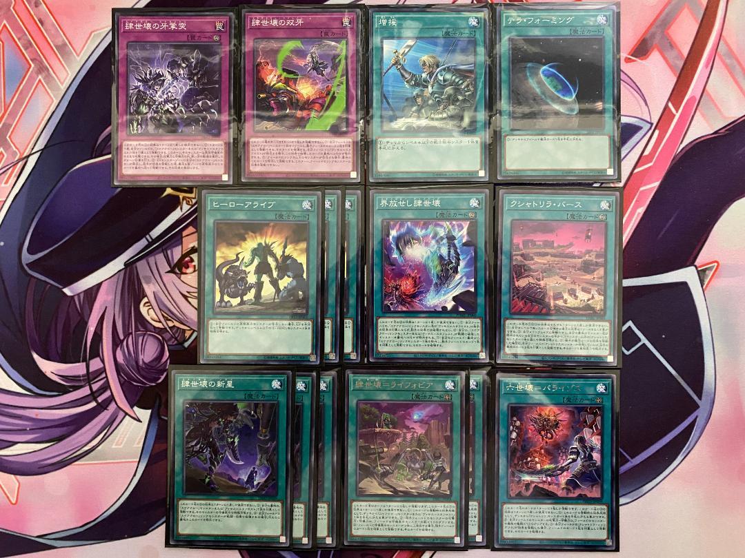 新作ウエア 24時間以内発送】遊戯王 スケアクロー（クシャトリラ）本格構築 遊戯王OCG デュエルモンスターズ