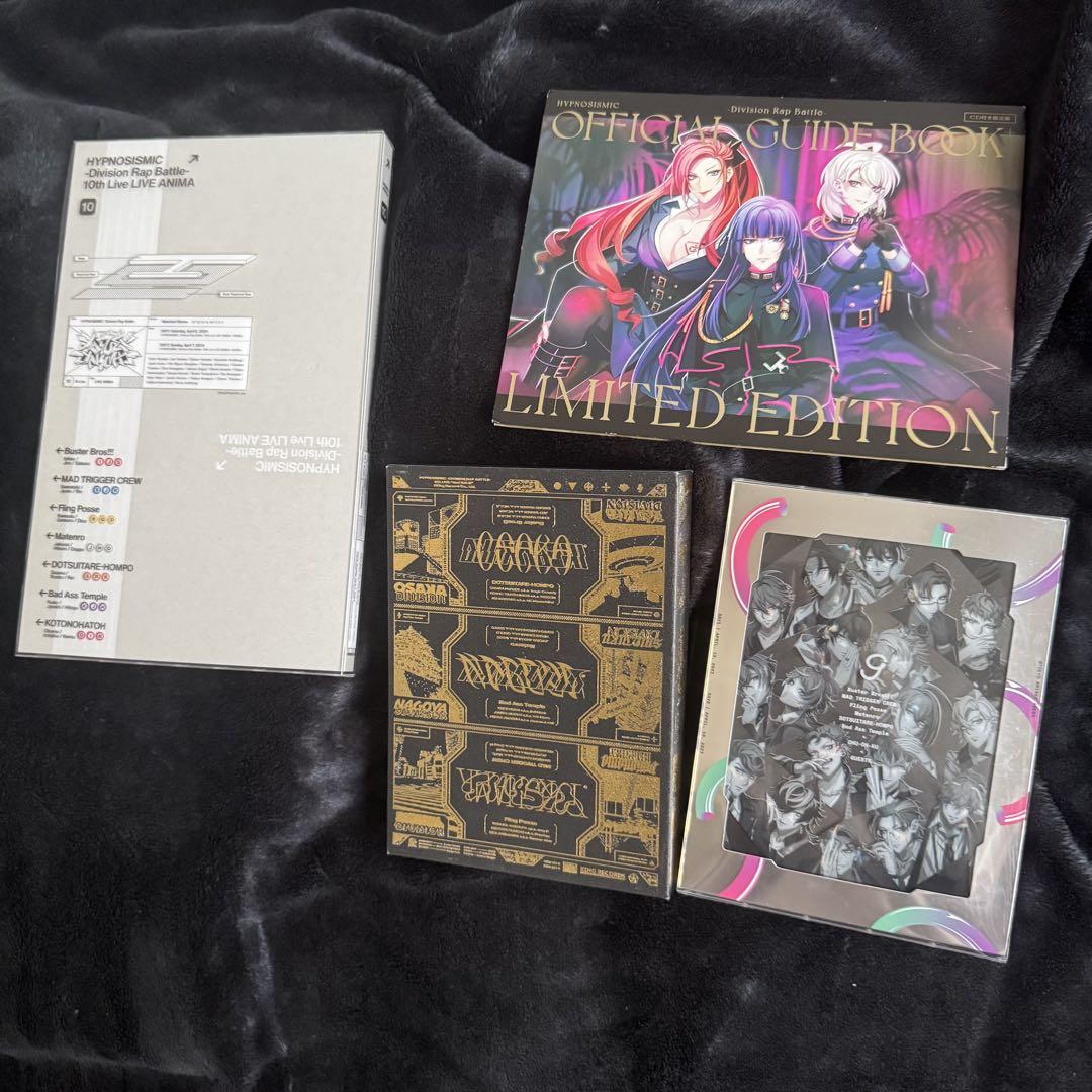 ヒプノシスマイク BluRay セット