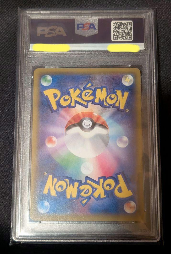 超早いもの勝ち‼️1点限り>レシラム&ゼクロムGX SA PSA10 - メルカリ
