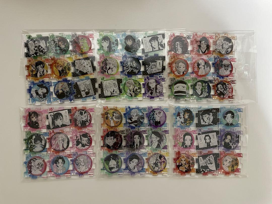 人気商品の再入荷情報をお届け！ 原作 鬼滅の刃 アクリルパズルコレクション フルコンプ 1弾 キーホルダー・アクリルキーホルダー