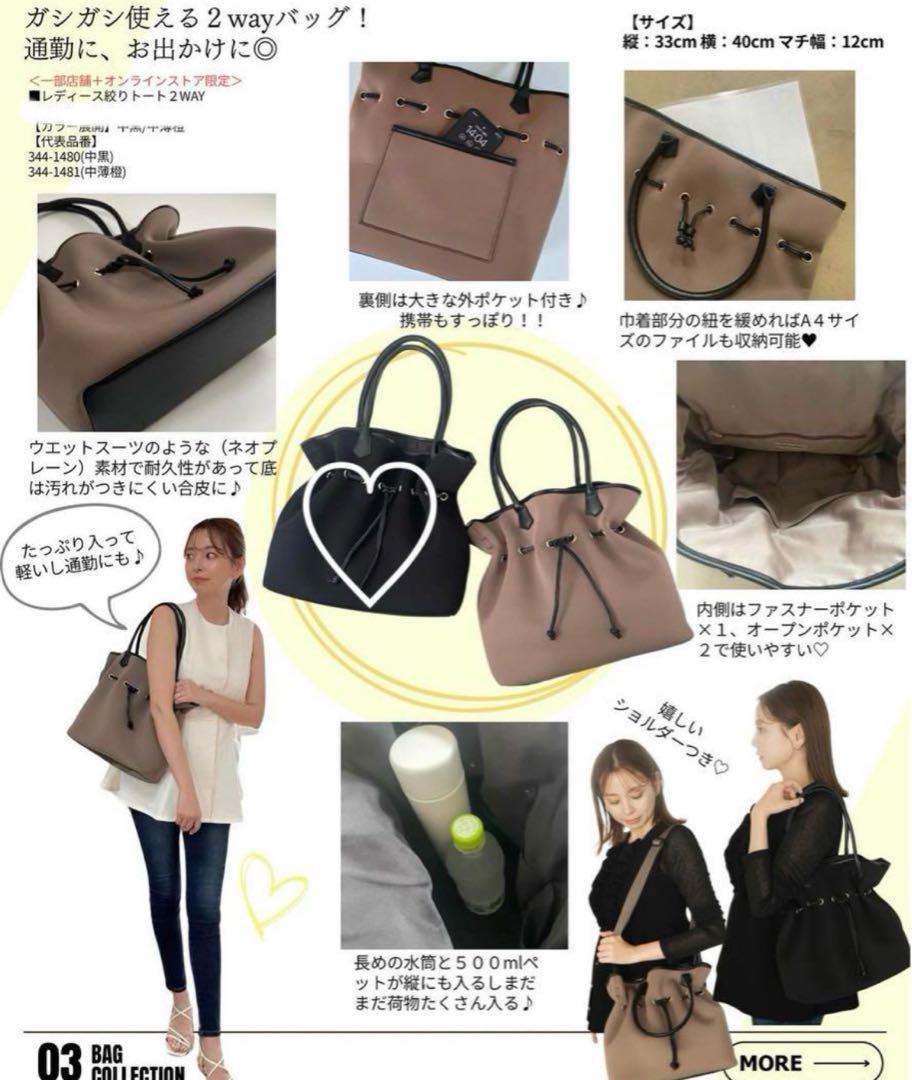 新品 MARI.EmmY マリエミー 絞り2WAYトートバッグ - メルカリ
