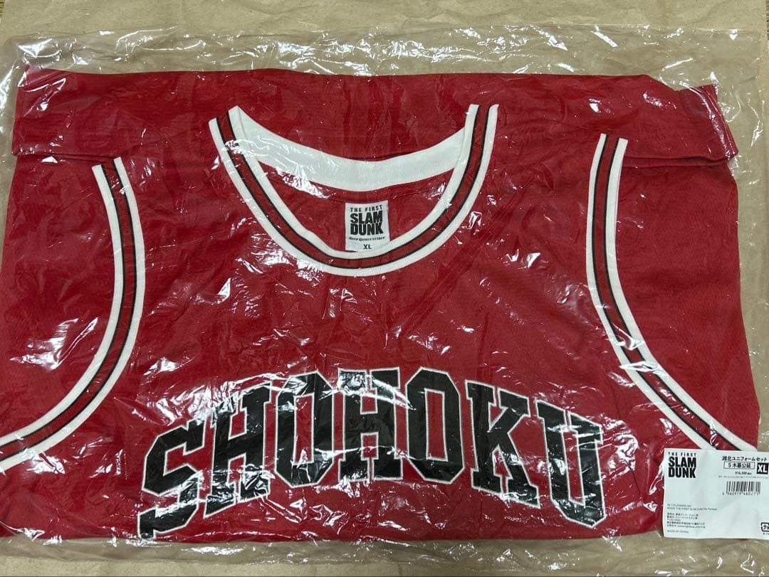 the first slam dunk 湘北ユニフォームセット 木暮公延 XL