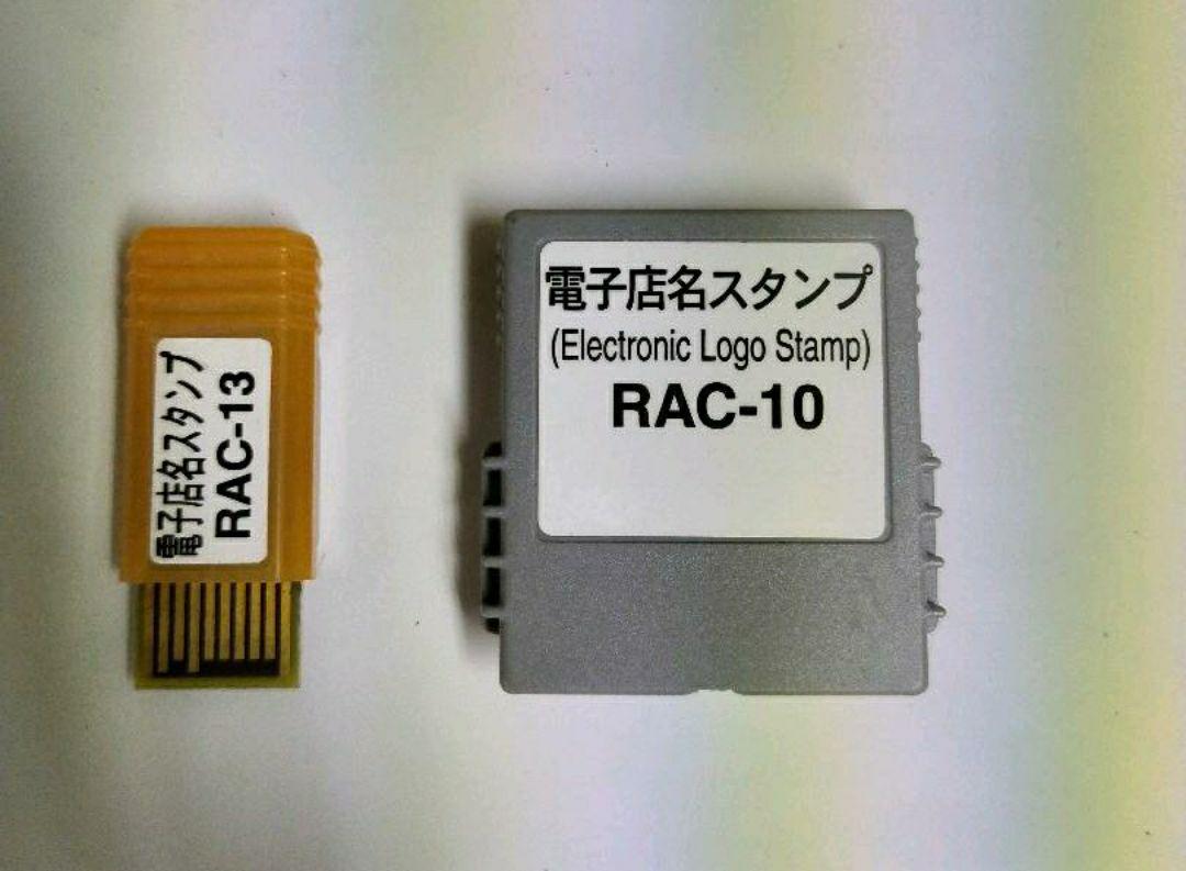 爆買い格安 カシオ 店名スタンプ ラック10.13セット9270018217 iTf8W-m21556754160 レジスター 正規品大得価