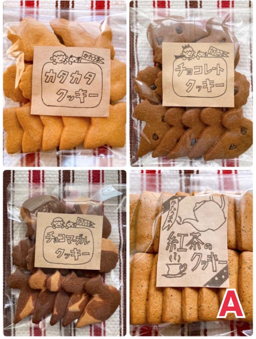 オーダーページ♡手作りクッキー アイシングクッキーとケーキのオーダーメイド Cou（コウ