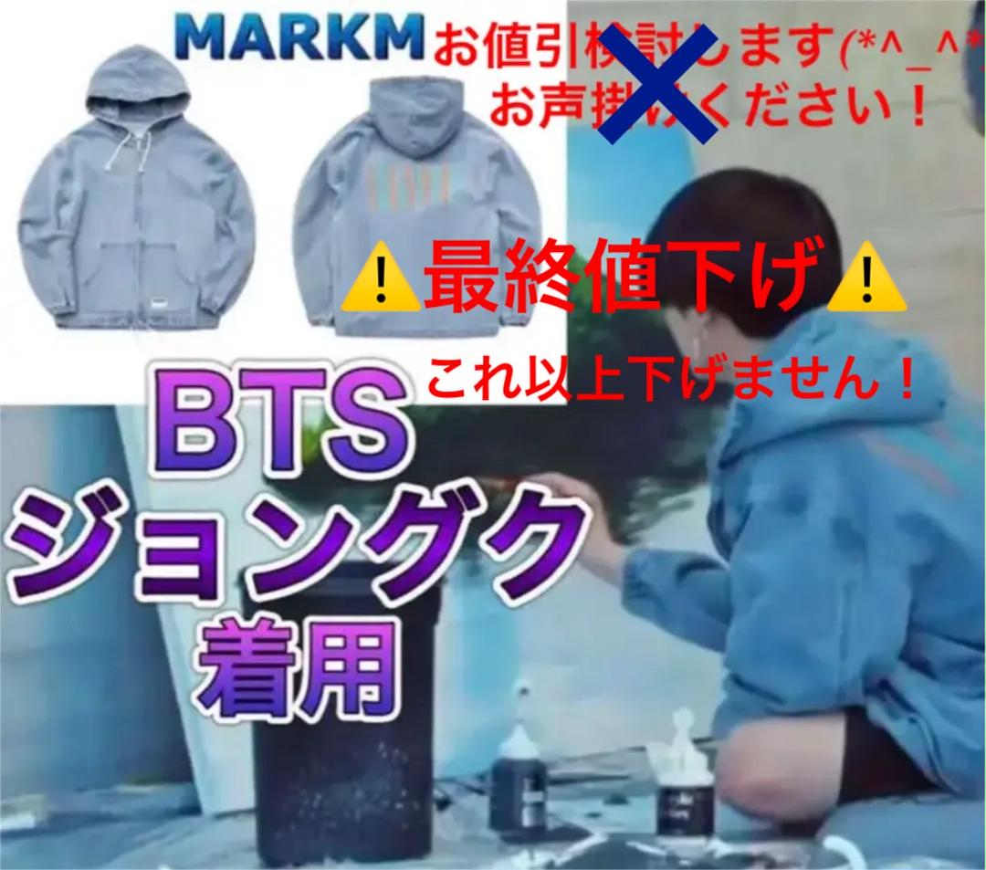 【QUARQOR】 #5126▲BTS着用 ジョングク着用 マークエム