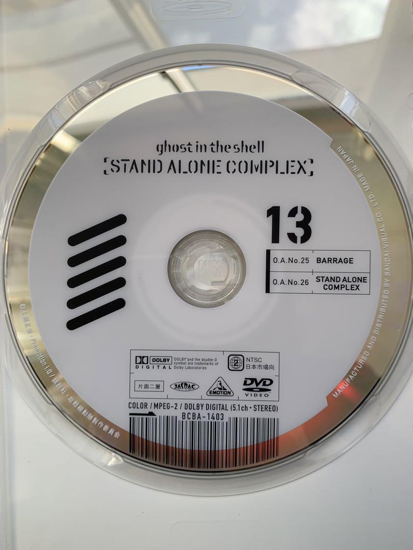 攻殻機動隊 STAND ALONE COMPLEX DVD全13巻セット 士郎