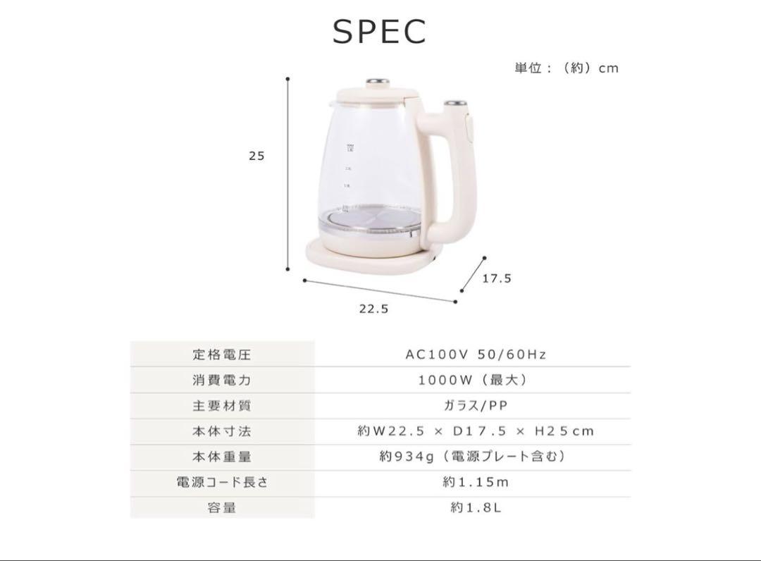 ❤1.8L大容量＆1200Wハイパワー❣スタイリッシュでお洒落♪❤電気ケトル ハイパワー電気ケトル 約1.8L ブラック - メルカリ