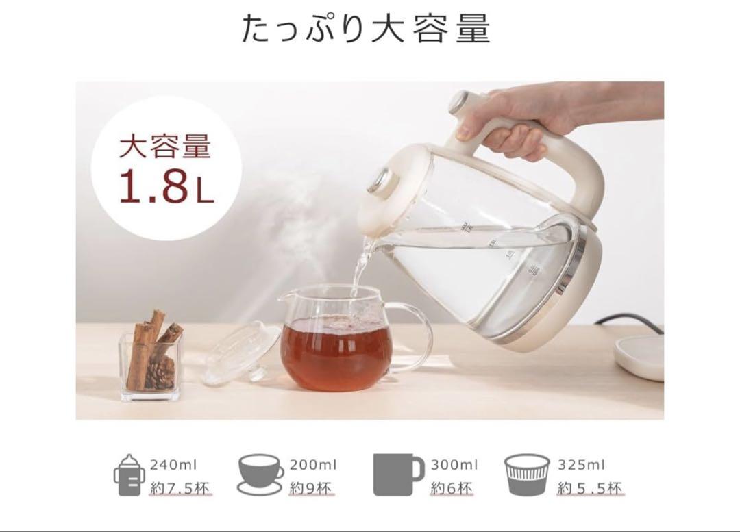 ❤1.8L大容量＆1200Wハイパワー❣スタイリッシュでお洒落♪❤電気ケトル ハイパワー電気ケトル 約1.8L ブラック - メルカリ