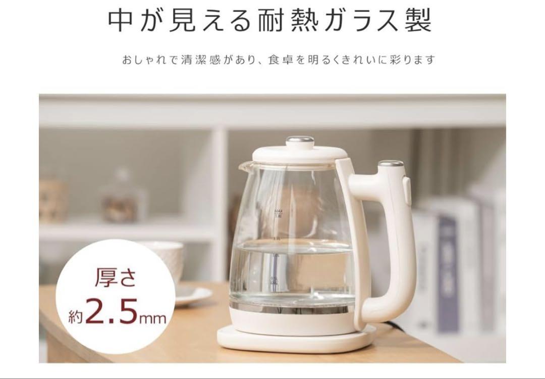 ❤1.8L大容量＆1200Wハイパワー❣スタイリッシュでお洒落♪❤電気ケトル ハイパワー電気ケトル 約1.8L ブラック - メルカリ