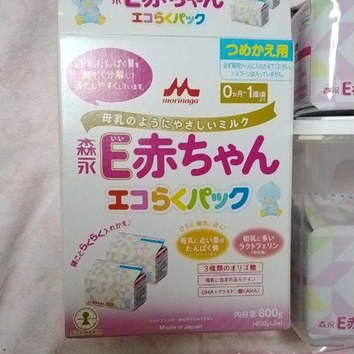 森永 E赤ちゃん ミルク エコらくパック ミルクのみ メルカリ