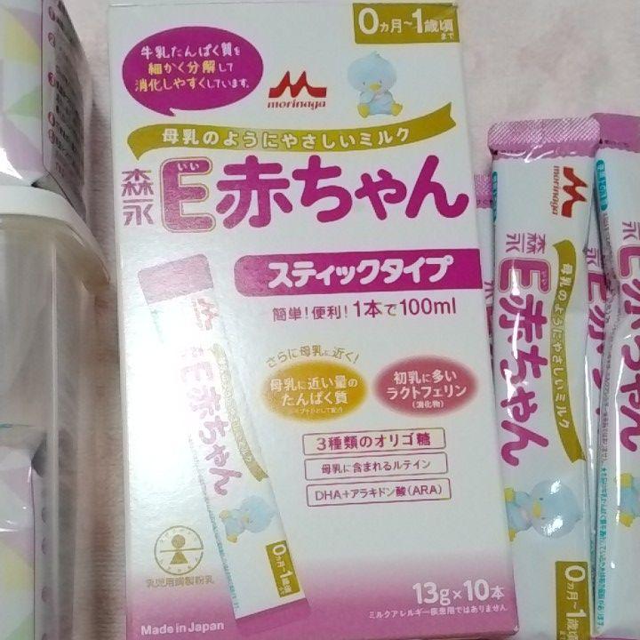 森永 E赤ちゃん ミルク エコらくパック ミルクのみ メルカリ