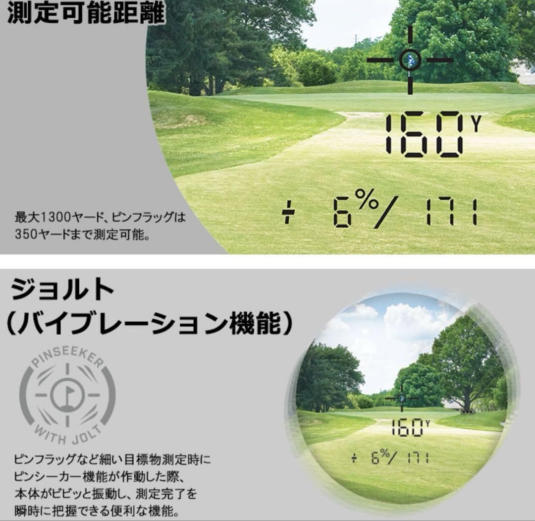 6月15日まで！　ブッシュネル　ピンシーカーA1 SLOPE 新品
