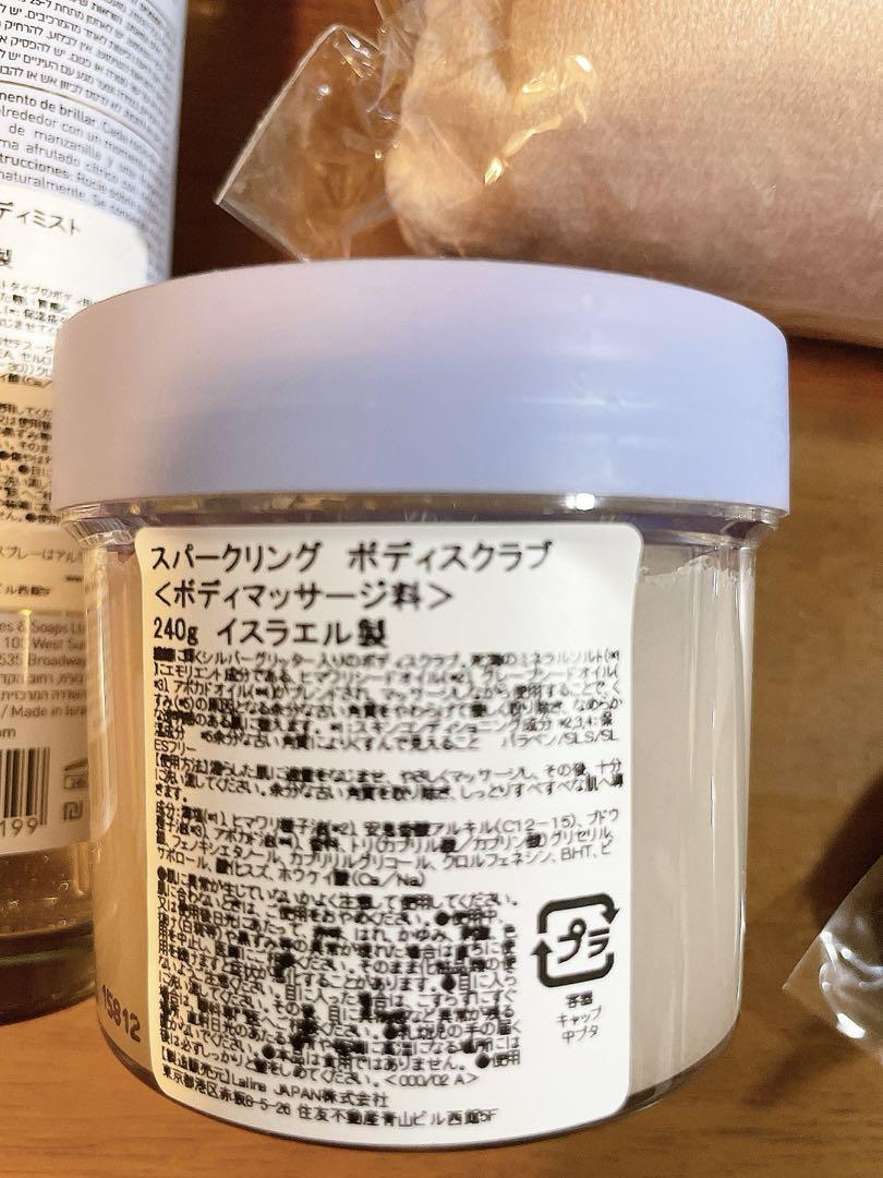 Laline ラリン　べストウィッシュ　6点セット