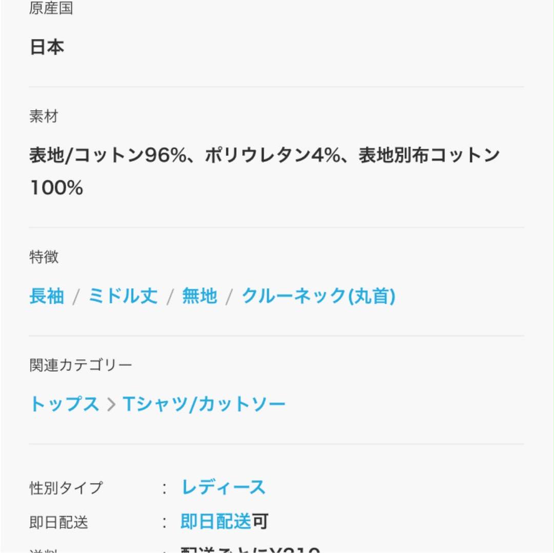 レディース▥ バイカラーリブカットソー MAISON SPECIAL メゾンスペシャル 0OzDJ-m21558896714 シャル