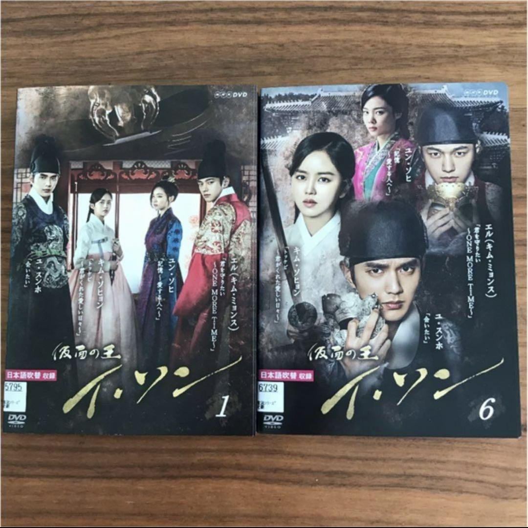 仮面の王 イ・ソン DVD 全10巻 全巻セット - メルカリ