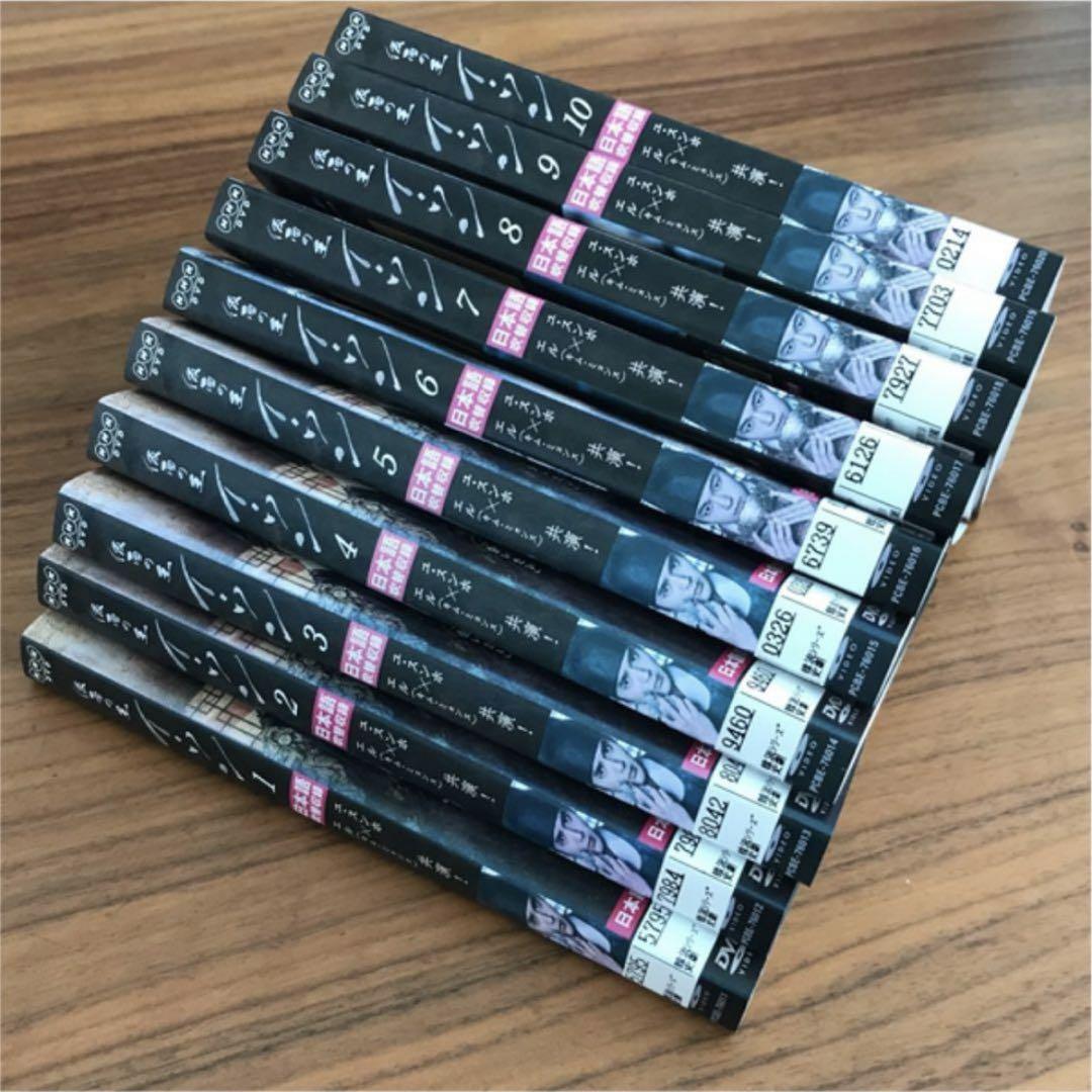 仮面の王 イ・ソン DVD 全10巻 全巻セット - メルカリ