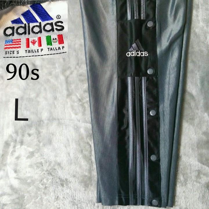 お買い物 【adidas】激レア90s当時物アディブレイク人気トラックパンツL美品グレー黒 その他 お買い物 【adidas】激レア90s当時物アディブレイク人気トラックパンツL美品グレー黒 その他