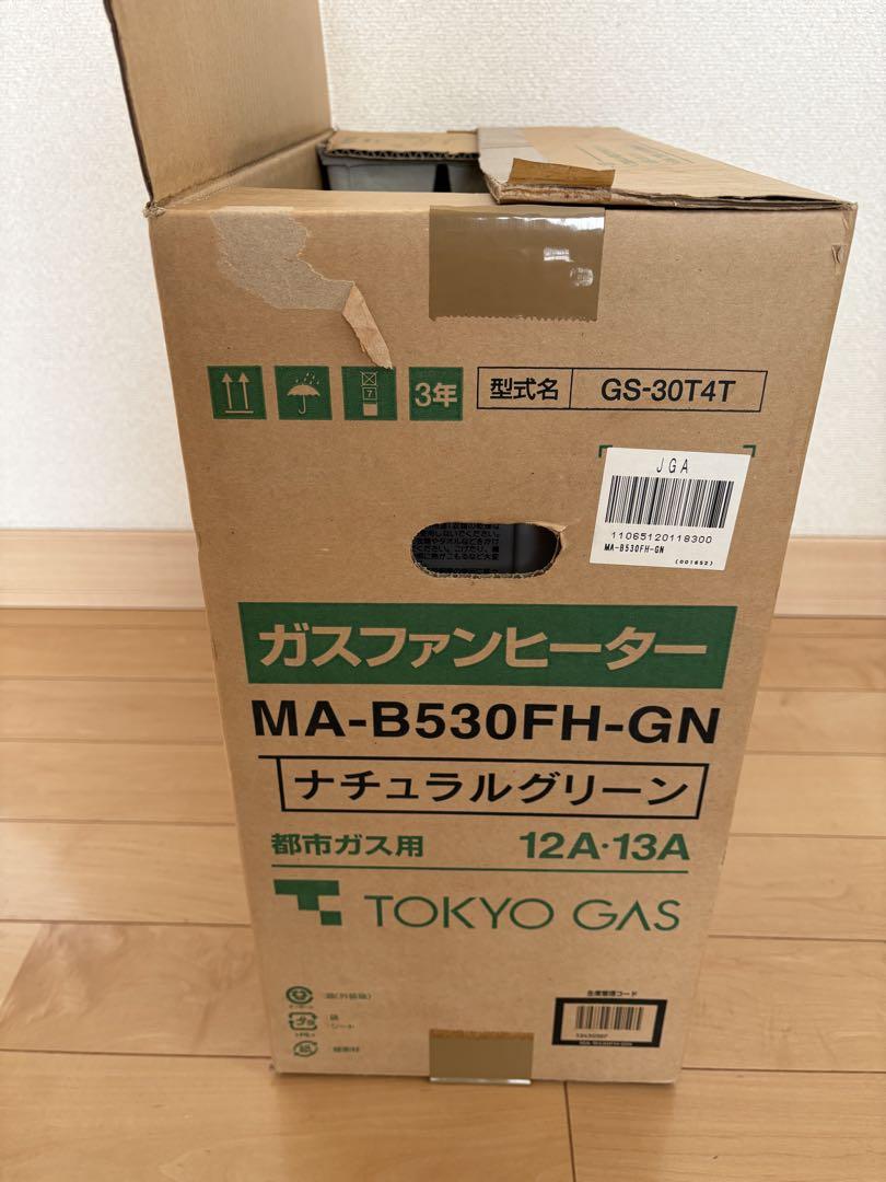 ガスファンヒーター MA-B530FH-GN 都市ガス(ナチュラルグリーン)