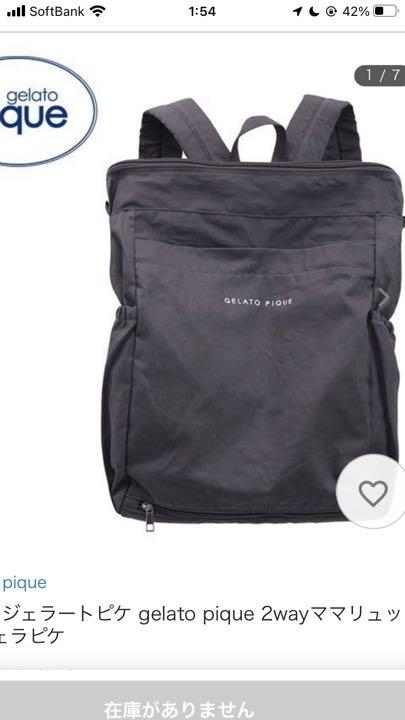 48%割引グランドセール 刹那さん専用 ディズニー グッズセット リュック/バックパック バッグ-WWW.FIDAKENYA.ORG 48%割引グランドセール 刹那さん専用 ディズニー グッズセット リュック/バックパック バッグ-WWW.FIDAKENYA.ORG