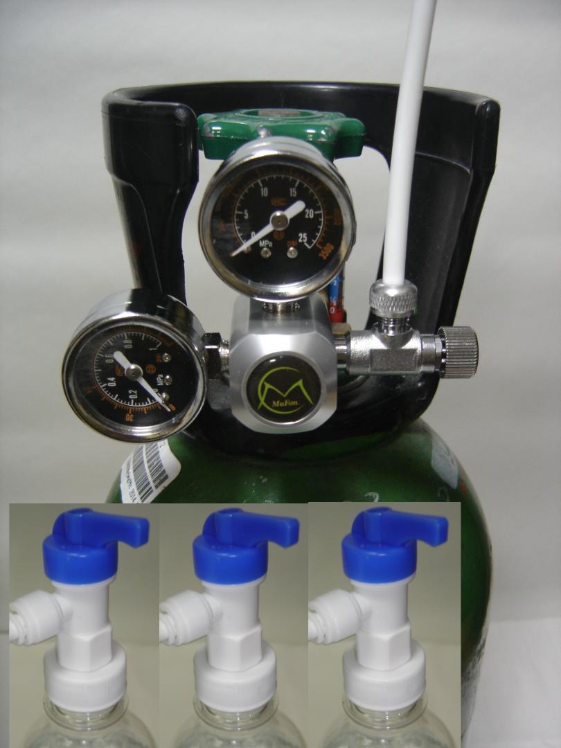 強炭酸水製作用レギュレーター＋炭酸水製作キット 手動ロック式蓋3個 ミドボン用